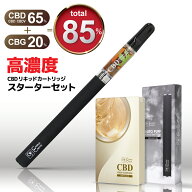 【楽天1位 獲得】CBDリキッド 85％ カートリッジ 1ml リキッド単品 or リキッド + デバイス セット CBD C…