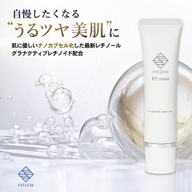 【美容皮膚科医 監修】次世代 レチノール フェイスクリーム レチノイド グラナクティブレチノイド 2％配合 SYILUM ビタミンA 誘導体 ナイアシンアミド エイジングケア ハリ ツヤ 毛穴 しわ たるみ 保湿 スキンケア 低刺激