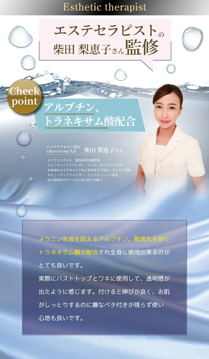 楽天市場】【薬剤師 監修／医薬部外品】デリケートゾーンの黒ずみ対策 