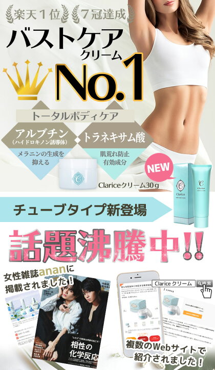 楽天市場】【薬剤師 監修／医薬部外品】デリケートゾーンの黒ずみ対策 