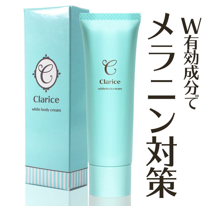 楽天市場】【薬剤師 監修／医薬部外品】デリケートゾーンの黒ずみ対策 