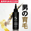 【楽天1位 3冠達成／医薬部外品】 育毛剤 STAR'S SCALP 育毛 発毛促進 薄毛 抜け毛 養毛 ふけ かゆみ 予防 対策 ケア …