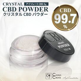 【楽天 1位獲得】CBDパウダー 3000mg アイソレート 3g クリスタル 結晶 粉末 CBDV リキッド ワックス ジョイント ハーブ CBDアイソレート 電子タバコ ベイプ オイル シーシャ CANNACREATE