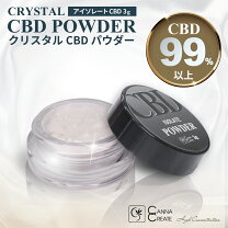 楽天市場】cbdクリスタルの通販