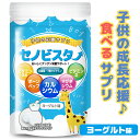 【管理栄養士推奨／楽天1位】セノビスター 子供 身長 成長 サプリメント サプリ 成長期 ビタミンD ビタミンB6 アルギニン 60粒（30日分）タブレット ビタミン カルシウム 骨 歯 Ca ヨーグルト マグネシウム 栄養 子どもサプリ こども おやつ