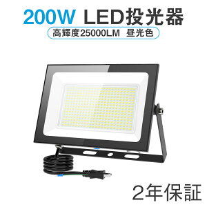 y^zLED  O h 200W 25000LM 100v F ledCg Ɠ [NCg O Ɩ Ŕ IP66 O led  Px ȃGl 120°Lp PSEF ԏ K[W q BBQ O Hp 
