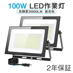 y^zLED  O h 100W 2Zbg 20000LM 100v F dF ledCg Ɠ [NCg Ɩ Ŕ IP66 O led  Px ȃGl 120°Lp PSEF ԏ K[W q BBQ 