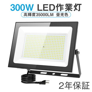LED  O h 300W 35000LM 100v F ledCg Ɠ [NCg O Ɩ Ŕ IP66 hH JΉ O led  F Px ȃGl A[Xt 120°Lp PSEF ԏ K[W 