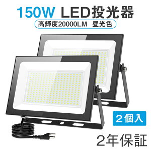 y^E2ZbgzLED  O h 150W 20000LM 100v F ledCg Ɠ [NCg O Ɩ Ŕ IP66 O led  Ra85 Px ȃGl A[Xt vO 120°Lp PSEF 