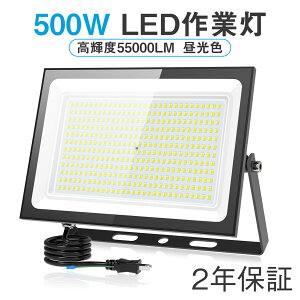 y^ zSUKITEN LED Ɠ ledCg O 500W 55000LM IP66h F 6500K Px M ȃGl y 120°Lp 100V OƖ O h BBQ K[W Ŕ ԏ q H Ɠ 