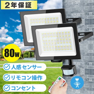 yRE2zZT[Cg  LED  100v 80W F 6500K 10000LM 180°Lp m l ZT[Cg O RZg h Op led  h hƓ J[|[g L 