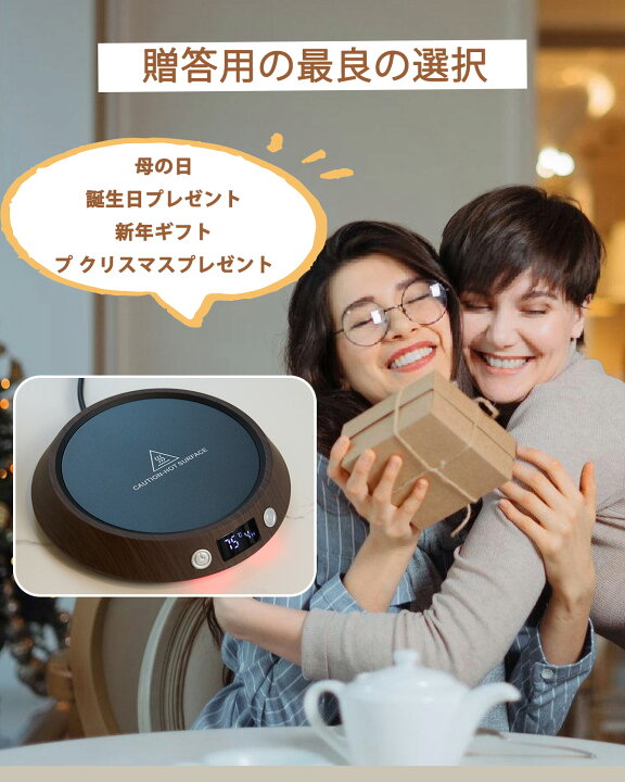 楽天市場】＼時間限定20％OFF／カップウォーマー コーヒーウォーマー 