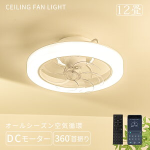 �_���b�v�Z�b�g���T�^�ߓd1��2�� �V�[�����O�t�@�����C�g led �t�@���t���Ɩ� �V�[�����O�t�@�� ��@ 3500lm �V�䃉�C�g �Ɩ���� �ȃG�l �������F DC���[�^�[ �^�C�}�[�@�\ ��C�z�� �H���s