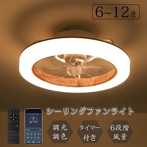 _bvZbgT^ߓd12 V[Ot@Cg led t@tƖ V[Ot@ @ 3500lm V䃉Cg Ɩ ȃGl F DC[^[ ^C}[@\ Cz Hs