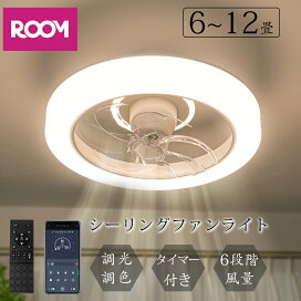 楽天市場】＼楽天1位常連！SNS爆人気！／360°首振り シーリングファン 