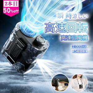 _~saleI撅1,000~off^ATOPSUN |@ xgt@ nfB 12000mAhe LEDfBXvC |t@ 100iK 45ԓ LEDƖCg USB[d }[d ΍ |t