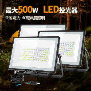 y^EZbǵzLED  O h 100W`500w 2/3/4Zbg ő55000LM F ledCg Ɠ [NCg Ɩ Ŕ IP66 O led  Px ȃGl 120°Lp PSEF 