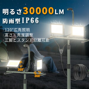  led Ɠ ^ 160W/200W 20,000lm/30,000lm O [NCg hIP66 2Ή X^ht OrtX^h 106-195cm ƃCg F 6500K Px M  ȃGl 