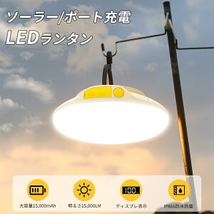 LED ^ \[[/USB[d 15,000mAH dʕ\ 10ԘA_ Lv^ Px 15,000lm [d Cg IP66h oCobe[ X}z[d 3Fؑ 4_[h C݌v tbN