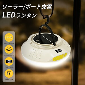 LED �����^�� �\�[���[/USB�[�d 15,000mAH �d�ʕ\�� 10���ԘA���_�� �L�����v�����^�� ���P�x 15,000lm �[�d�� ���C�g IP66�h�� ���o�C���o�b�e���[ �X�}�z�[�d 3�F�ؑ� 4�_�����[�h ���C�݌v �t�b�N