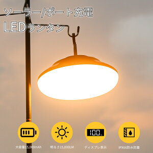 LED ^ \[[/USB[d 15,000mAH dʕ\ 10ԘA_ Lv^ Px 15,000lm [d Cg IP66h oCobe[ X}z[d 3Fؑ 4_[h C݌v tbN