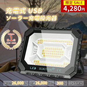 _yV1ʁ^Ɠ20HA_ 300w 26000LM 26000mAH LED USB[d LEDƓ 200W 100V 16000mAH 16000LM hЃObY pCg \[[`[W  O \[[[d obe[ ^ 