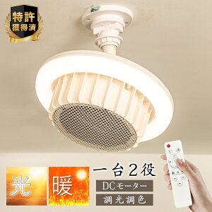 _|R`FGЉIlς݁EXbpT^ q[^[ g[ Vt@q[^[Cg t@q[^[ dCq[^[ dCt@q[^[ ȃGl g[ 1200w/720w 4,500lm/2,0