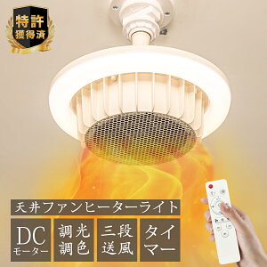 _lς݁EXbpT^ q[^[ g[ Vt@q[^[Cg t@q[^[ dCq[^[ dCt@q[^[ ȃGl g[ 1200w/720w 4,500lm/2,000lm | 3i