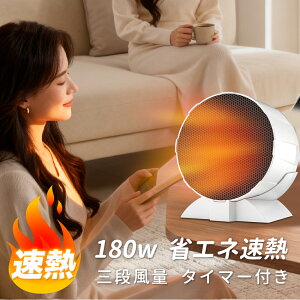 Z~bNq[^[ ^ t@q[^[ g ȃGl Eߏ  ~j q[^[ RpNg 180W g dCt@q[^[ 啗 ߔMی ]|It dC ^ y _CjO PSE g[