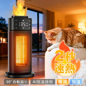 �_����sale�I�����X���b�p�^�q�[�^�[ �����@�\�t�� �g�[��� �q�[�^�[ �ȃG�l ��U�� �g�[��� �ȃG�l �g�[��� �������Ȃ� �d�C�q�[�^�[ 10�� �d�C�q�[�^�[ �^�C�}�[�t�� �Z���~�b�N�q�[�^