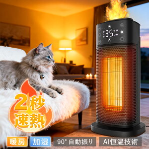 �_����sale�I�����X���b�p�^�q�[�^�[ �����@�\�t�� �g�[��� �q�[�^�[ �ȃG�l ��U�� �g�[��� �ȃG�l �g�[��� �������Ȃ� �d�C�q�[�^�[ 10�� �d�C�q�[�^�[ �^�C�}�[�t�� �Z���~�b�N�q�[�^