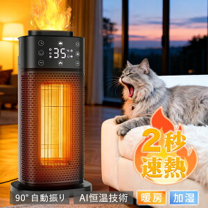 �_����sale�I�����X���b�p�^�q�[�^�[ �����@�\�t�� �g�[��� �q�[�^�[ �ȃG�l ��U�� �g�[��� �ȃG�l �g�[��� �������Ȃ� �d�C�q�[�^�[ 10�� �d�C�q�[�^�[ �^�C�}�[�t�� �Z���~�b�N�q�[�^