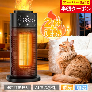 _X[p[saleIzIXbp^q[^[ @\t g[ q[^[ ȃGl U g[ ȃGl g[ Ȃ dCq[^[ 10 dCq[^[ ^C}[t Z~