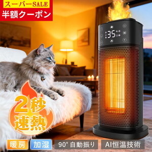 _X[p[saleIzIXbp^q[^[ @\t g[ q[^[ ȃGl U g[ ȃGl g[ Ȃ dCq[^[ 10 dCq[^[ ^C}[t Z~