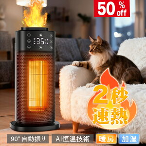 _撅550offI105205,260~^Z~bNq[^[ Z~bNt@q[^[ t@q[^[ q[^[ g[ q[^[ g É ȃGl y ^ dCq[^[ @\t U 