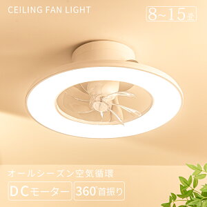 �_�\��̔��F2026�N�V�K�^LED�V��Ɩ� ���t��] �V�[�����O�t�@�����C�g �ߓd1��2�� led �t�@���t���Ɩ� �V�[�����O�t�@�� ��@ 5500lm �V�䃉�C�g �Ɩ���� �ȃG�l �������F DC���[�^�[ �^�C�}