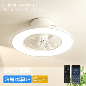 �_�\��̔��F2026�N�V�K�^LED�V��Ɩ� ���t��] �V�[�����O�t�@�����C�g �ߓd1��2�� led �t�@���t���Ɩ� �V�[�����O�t�@�� ��@ 5500lm �V�䃉�C�g �Ɩ���� �ȃG�l �������F DC���[�^�[ �^�C�}
