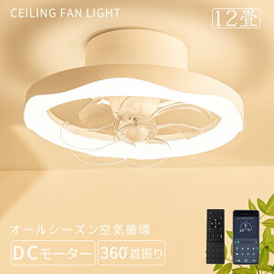 �_26�N�ŐV�f�U�C���^�V�[�����O���C�g �V�[�����O�t�@�� 360°��U�� ���P�x5000lm DC���[�^�[ �ȃG�l ���t��] �J�r�΍� ��C�z�� �g�[�����A�b�v �����Ɩ���� �H���s�v ���|���� LED���C�g 