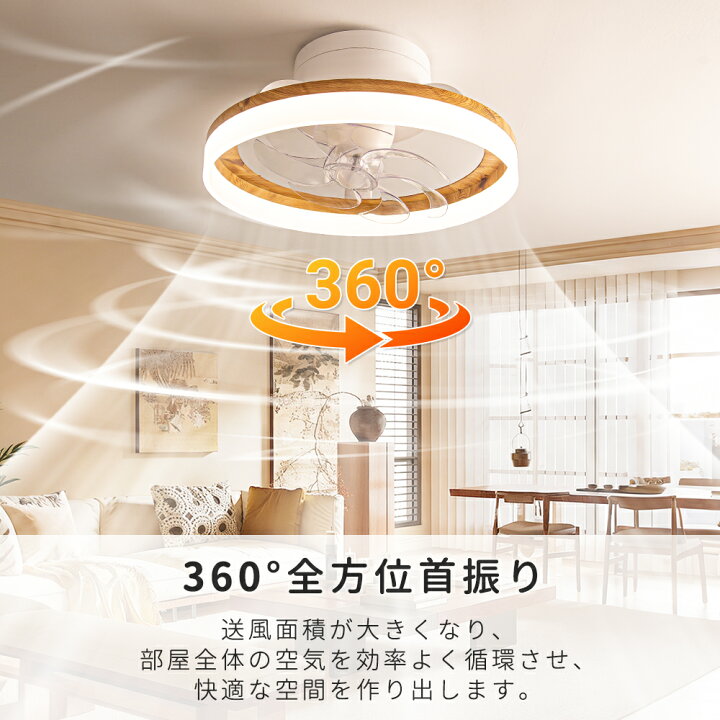 楽天市場】＼TS：3,820円off／サーキュライト シーリングライト ファン 