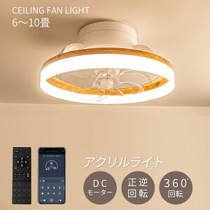 360°��U�� �V�[�����O���C�g 3,500lm �t�@�����C�g LED �Ɩ���� �ؖڒ� �k�� ������� 6�� 8�� 10�� �t�@���t�� �������F ���r���O �_�C�j���O �T�[�L�����[�^�[ �É� �V�[�����O�t�@�� �Q���p 