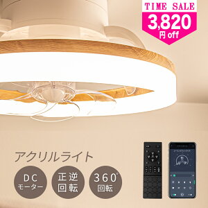 �_TS�F3,820�~off�^�T�[�L�����C�g �V�[�����O���C�g �t�@�����C�g LED�Ɩ� 3,500? �ؖڒ� �k�� ������� 6�`10�� 360°��U�� �t�@���t�� ���r���O �_�C�j���O �T�[�L�����[�^�[ �É� �V�[�����O�t