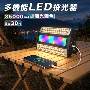 �y���L�p�I�������F�I�z LED ������ ���L�p ���P�x ���K�i���� 600W 60,000lm 40,000mAh �������F 30���ԘA���_�� led���C�g ��Ɠ� ���[�N���C�g ���O �Ɩ� �Ŕ� IP66 �O�� led ������ ���P�x �ȃG�l PS