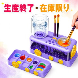 【生産終了・在庫限り】筆洗い バケツ 4in1 ワンプッシュ排水 パレット付き 筆洗器 ブラシリンサー 水彩 絵の具 小学生 図工 子供用 こぼれにくい コンパクト 画材セット
