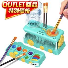 筆洗いバケツ 筆洗いカップ 筆洗い 子供用 水彩 絵の具 筆洗い 4in1 ワンプッシュ排水 パレット付き 多機能 画材セット 小学生 幼児 おえかき 絵の具セット 室内遊び プレゼント アウトレット【外箱なし／中身新品・未使用】