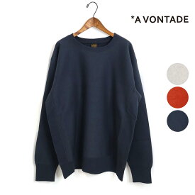 メンズ/A VONTADE/ア ボンタージ/Reverse Crew Sweat L/S/リバースウィーブスウェット/品番：VTD-0560-CS