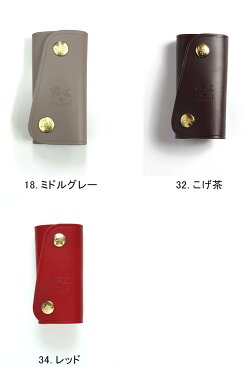グッズ/ILBISONTE/イルビゾンテ/キーケース/品番:X5402300090