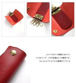 グッズ/ILBISONTE/イルビゾンテス/ナップボタンレザーキーケース/品番:X54123-05250/MADEINITARY/固めの丈夫なツヤありレザーで大切なカギを守ります。スナップボタンで開閉するタイプです。