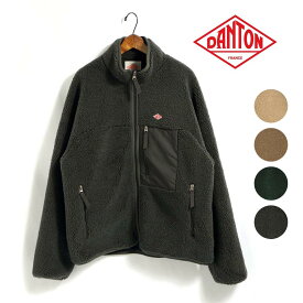 ☆メンズ/DANTON/ダントン/インサレーションスタンドカラーボアジャケット/品番：DT-A0195LBA【SALE】【20%OFF】