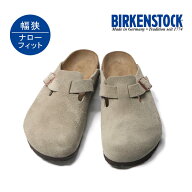 *◆レディース メンズ BIRKENSTOCK ビルケンシュトック Boston ボストン 060463(幅狭) 日本正規店