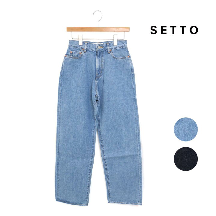 楽天市場】☆レディース SETTO セット STRAIGHT JEANS ストレート 
